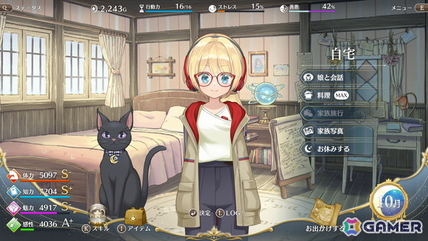 「まじかる☆プリンセス」「Chill with You : Lo-Fi Story」の両タイトルでコラボコンテンツが登場！特別セールやプレゼントキャンペーンもの画像2