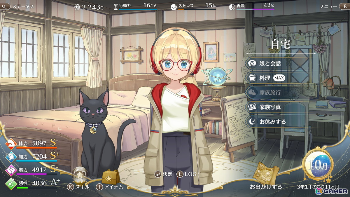 「まじかる☆プリンセス」「Chill with You : Lo-Fi Story」の両タイトルでコラボコンテンツが登場!特別セールやプレゼントキャンペーンもの画像