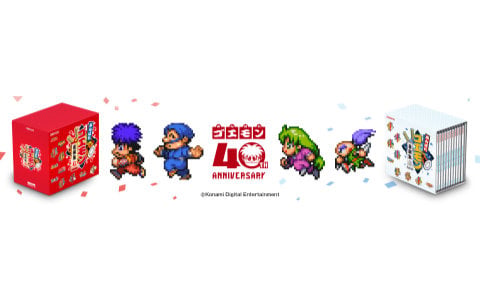 「がんばれゴエモン」CD-BOX「紅」「白」が10月14日に発売！KONAMI STYLEでのセット購入特典としてCD「ミュージック フロム 冒険時代活劇ゴエモン」が付属