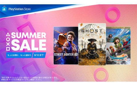 PlayStation Store「SUMMER SALE」第二弾がスタート！「Ghost of Yōtei」「スト6」「DQVII Reimagined」などが対象に