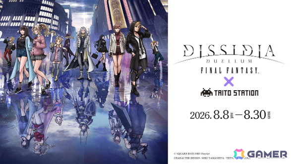 「ディシディア デュエルム ファイナルファンタジー×タイトーステーション」8月8日より全国規模で開催決定！オリジナルのクレープやドリンクを販売の画像1