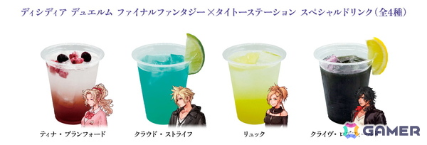 「ディシディア デュエルム ファイナルファンタジー×タイトーステーション」8月8日より全国規模で開催決定！オリジナルのクレープやドリンクを販売の画像3