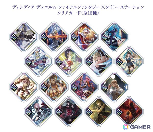 「ディシディア デュエルム ファイナルファンタジー×タイトーステーション」8月8日より全国規模で開催決定！オリジナルのクレープやドリンクを販売の画像4