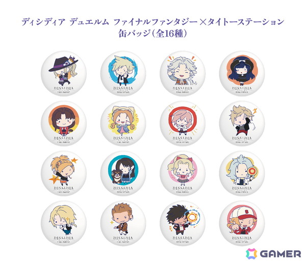 「ディシディア デュエルム ファイナルファンタジー×タイトーステーション」8月8日より全国規模で開催決定！オリジナルのクレープやドリンクを販売の画像5