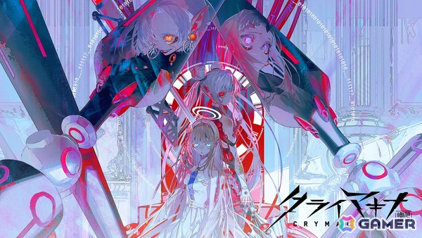「クライマキナ／CRYMACHINA」が3周年記念で最大90％OFFに！「CRYSTAR -クライスタ-」と合わせた全世界シリーズ累計販売本数は77万本を突破の画像1
