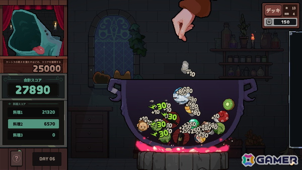 邪神さえも食材にする宇宙料理ローグライク「キニーと名状しがたいおでん屋」がSteamで配信！の画像4