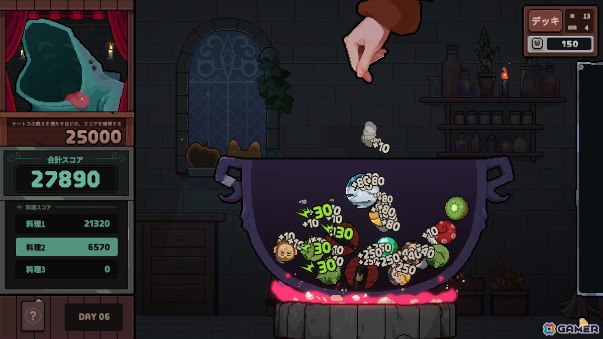 邪神さえも食材にする宇宙料理ローグライク「キニーと名状しがたいおでん屋」がSteamで配信!の画像