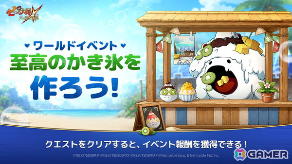 「七つの大罪 ～光と闇の交戦～」女性版「メリオダス」と「バン」が登場するイベント「Cross: IF」が開催！の画像3