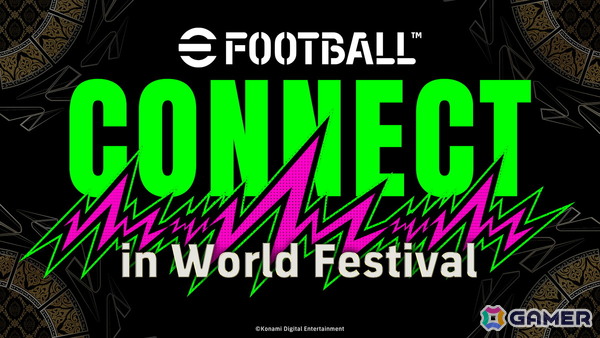 「eFootball」レジェンド選手「セルヒオ アグエロ」がついに登場！8月大型アップデートで追加の「カスタム大会」機能などの情報もの画像1
