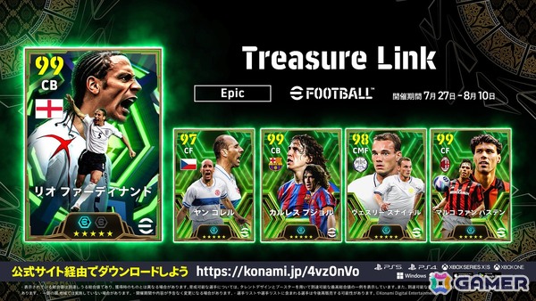 「eFootball」レジェンド選手「セルヒオ アグエロ」がついに登場！8月大型アップデートで追加の「カスタム大会」機能などの情報もの画像5