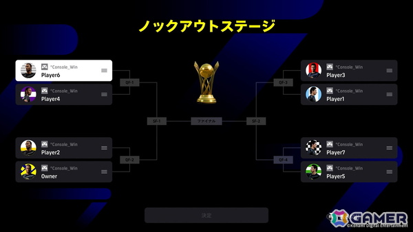 「eFootball」レジェンド選手「セルヒオ アグエロ」がついに登場！8月大型アップデートで追加の「カスタム大会」機能などの情報もの画像6