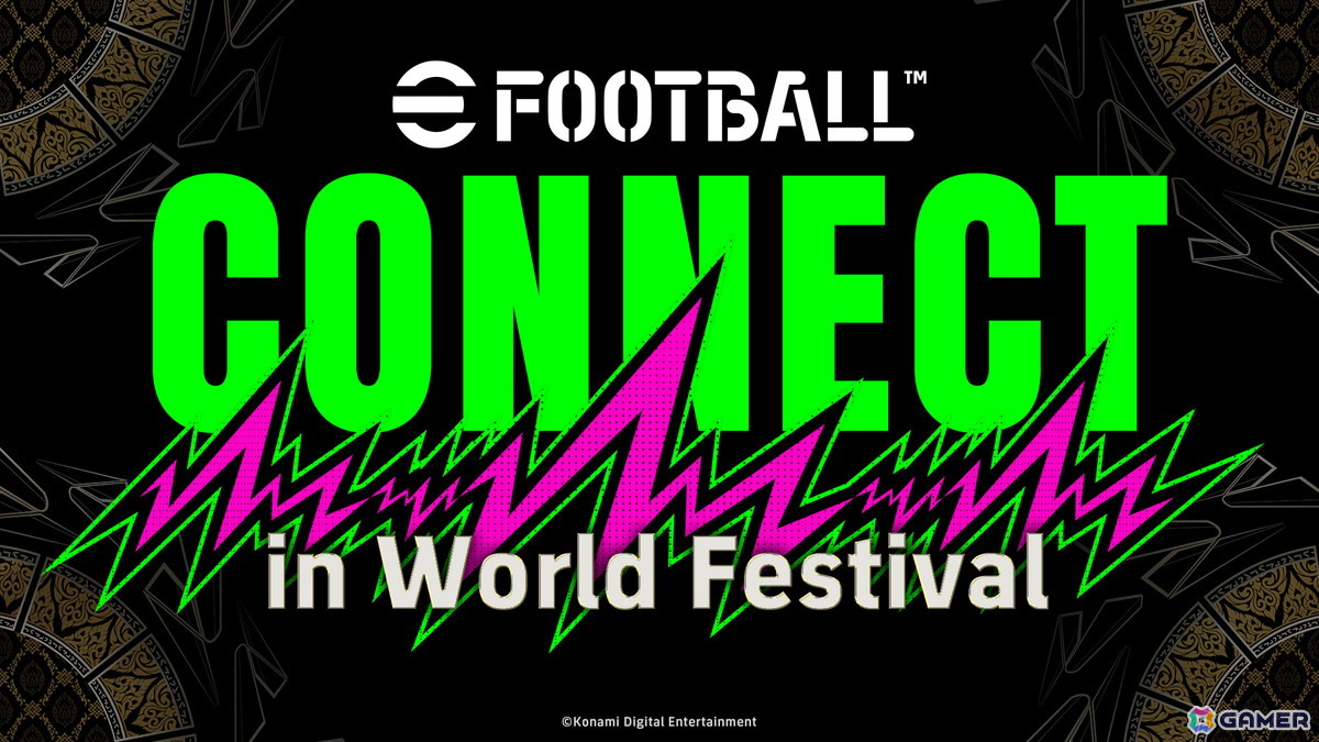 「eFootball」レジェンド選手「セルヒオ アグエロ」がついに登場！8月大型アップデートで追加の「カスタム大会」機能などの情報もの画像