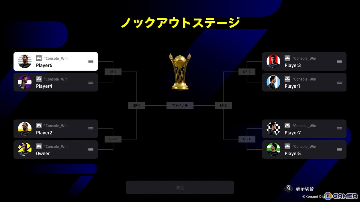 「eFootball」レジェンド選手「セルヒオ アグエロ」がついに登場！8月大型アップデートで追加の「カスタム大会」機能などの情報もの画像