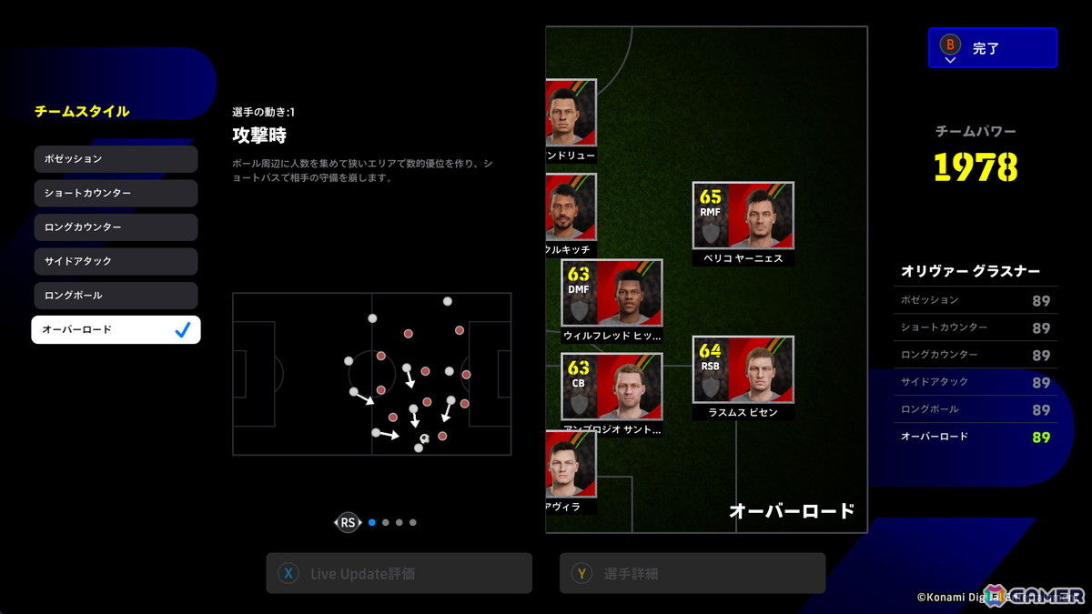 「eFootball」レジェンド選手「セルヒオ アグエロ」がついに登場！8月大型アップデートで追加の「カスタム大会」機能などの情報もの画像