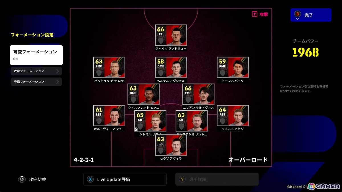 「eFootball」レジェンド選手「セルヒオ アグエロ」がついに登場！8月大型アップデートで追加の「カスタム大会」機能などの情報もの画像