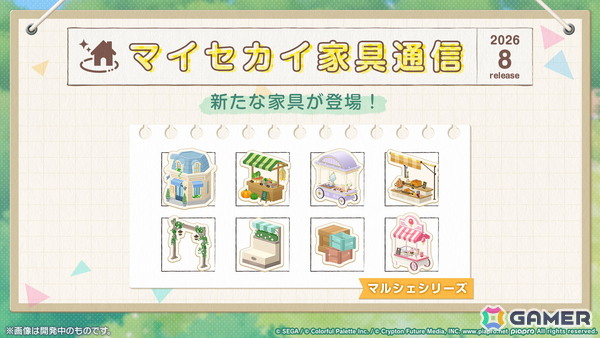 「プロセカ」のリアルライブ「セカライ6th」はアリーナ会場での開催！コネクトライブ新シリーズ、じんさん楽曲追加CP、夏休み企画のブラウザゲームも発表の画像16