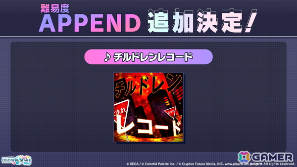 「プロセカ」のリアルライブ「セカライ6th」はアリーナ会場での開催！コネクトライブ新シリーズ、じんさん楽曲追加CP、夏休み企画のブラウザゲームも発表の画像19