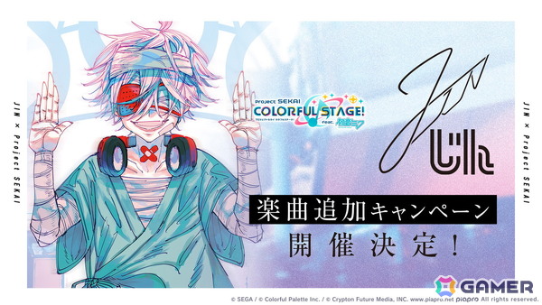 「プロセカ」のリアルライブ「セカライ6th」はアリーナ会場での開催！コネクトライブ新シリーズ、じんさん楽曲追加CP、夏休み企画のブラウザゲームも発表の画像22