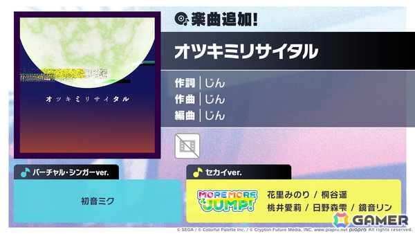 「プロセカ」のリアルライブ「セカライ6th」はアリーナ会場での開催！コネクトライブ新シリーズ、じんさん楽曲追加CP、夏休み企画のブラウザゲームも発表の画像25