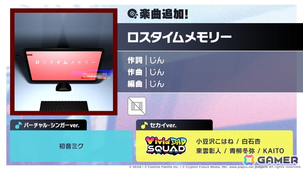 「プロセカ」のリアルライブ「セカライ6th」はアリーナ会場での開催！コネクトライブ新シリーズ、じんさん楽曲追加CP、夏休み企画のブラウザゲームも発表の画像26
