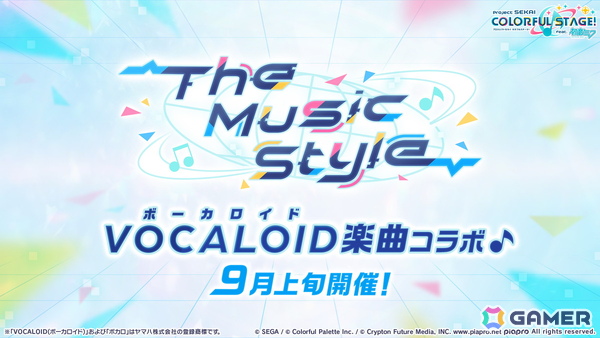 「プロセカ」のリアルライブ「セカライ6th」はアリーナ会場での開催！コネクトライブ新シリーズ、じんさん楽曲追加CP、夏休み企画のブラウザゲームも発表の画像30