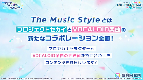 「プロセカ」のリアルライブ「セカライ6th」はアリーナ会場での開催！コネクトライブ新シリーズ、じんさん楽曲追加CP、夏休み企画のブラウザゲームも発表の画像31