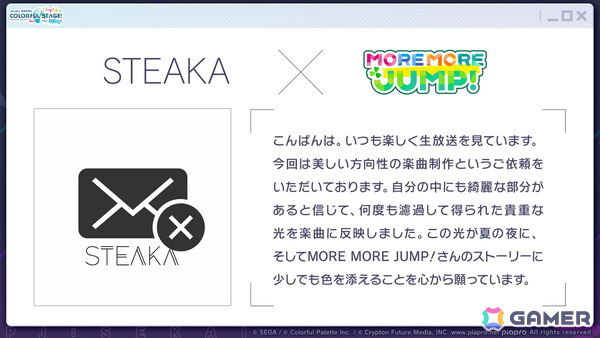 「プロセカ」のリアルライブ「セカライ6th」はアリーナ会場での開催！コネクトライブ新シリーズ、じんさん楽曲追加CP、夏休み企画のブラウザゲームも発表の画像39
