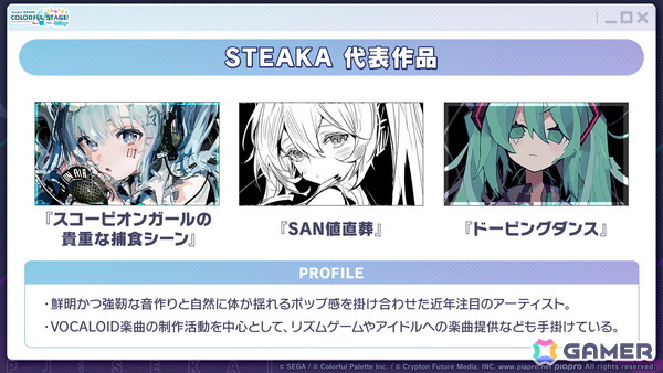 「プロセカ」のリアルライブ「セカライ6th」はアリーナ会場での開催！コネクトライブ新シリーズ、じんさん楽曲追加CP、夏休み企画のブラウザゲームも発表の画像40