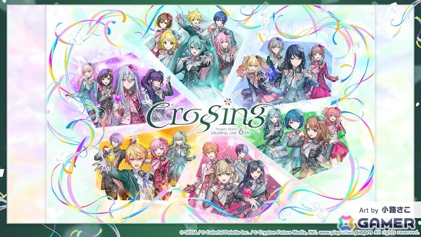 「プロセカ」のリアルライブ「セカライ6th」はアリーナ会場での開催！コネクトライブ新シリーズ、じんさん楽曲追加CP、夏休み企画のブラウザゲームも発表の画像44