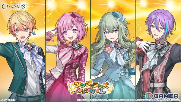 「プロセカ」のリアルライブ「セカライ6th」はアリーナ会場での開催！コネクトライブ新シリーズ、じんさん楽曲追加CP、夏休み企画のブラウザゲームも発表の画像48