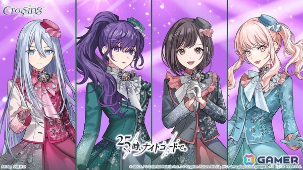 「プロセカ」のリアルライブ「セカライ6th」はアリーナ会場での開催！コネクトライブ新シリーズ、じんさん楽曲追加CP、夏休み企画のブラウザゲームも発表の画像49
