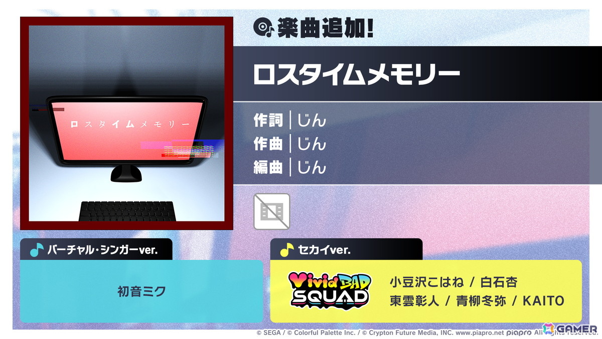 「プロセカ」のリアルライブ「セカライ6th」はアリーナ会場での開催！コネクトライブ新シリーズ、じんさん楽曲追加CP、夏休み企画のブラウザゲームも発表の画像