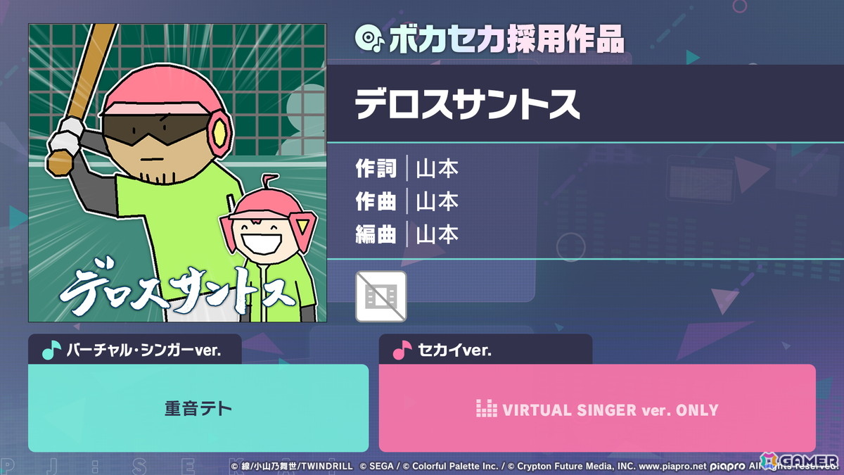 「プロセカ」のリアルライブ「セカライ6th」はアリーナ会場での開催！コネクトライブ新シリーズ、じんさん楽曲追加CP、夏休み企画のブラウザゲームも発表の画像