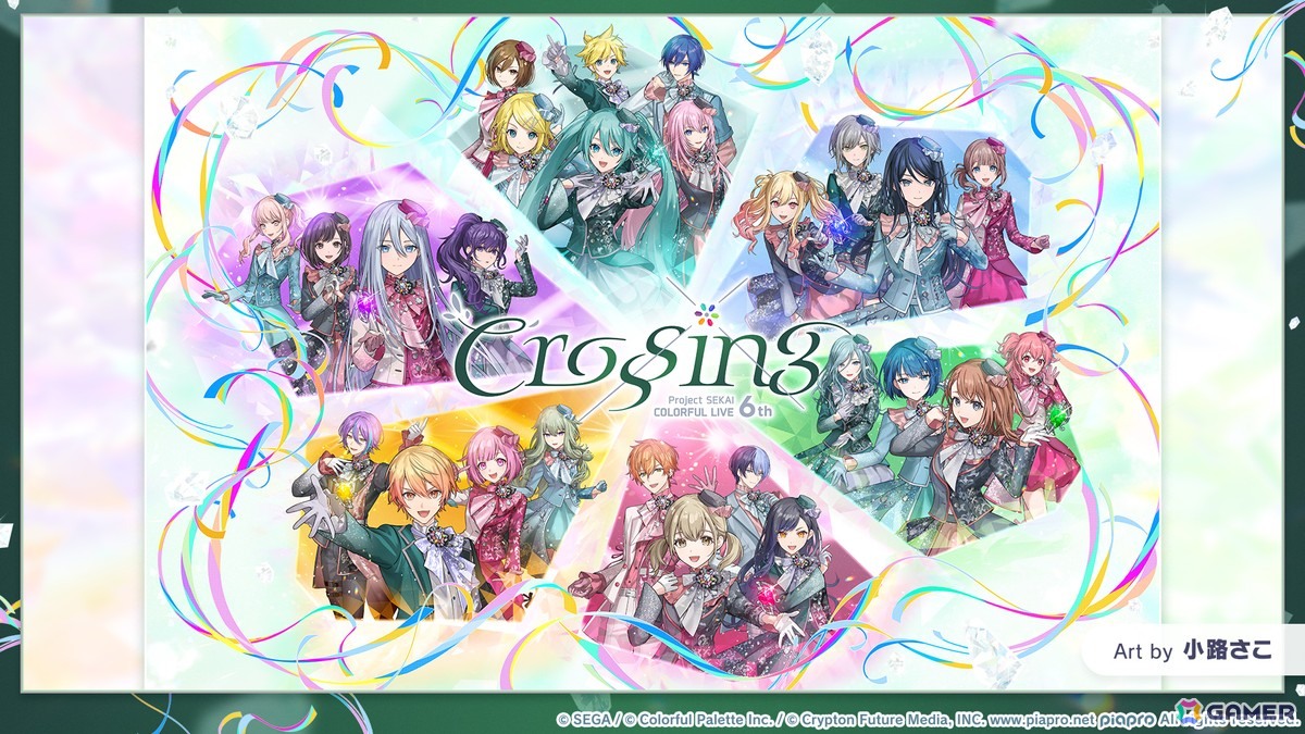 「プロセカ」のリアルライブ「セカライ6th」はアリーナ会場での開催！コネクトライブ新シリーズ、じんさん楽曲追加CP、夏休み企画のブラウザゲームも発表の画像
