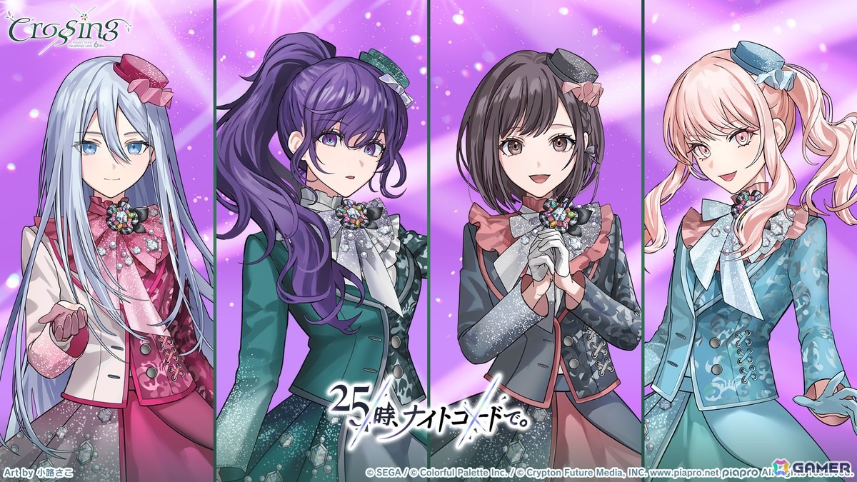 「プロセカ」のリアルライブ「セカライ6th」はアリーナ会場での開催！コネクトライブ新シリーズ、じんさん楽曲追加CP、夏休み企画のブラウザゲームも発表の画像