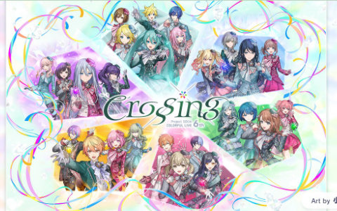 「プロセカ」のリアルライブ「セカライ6th」はアリーナ会場での開催！コネクトライブ新シリーズ、じんさん楽曲追加CP、夏休み企画のブラウザゲームも発表の画像