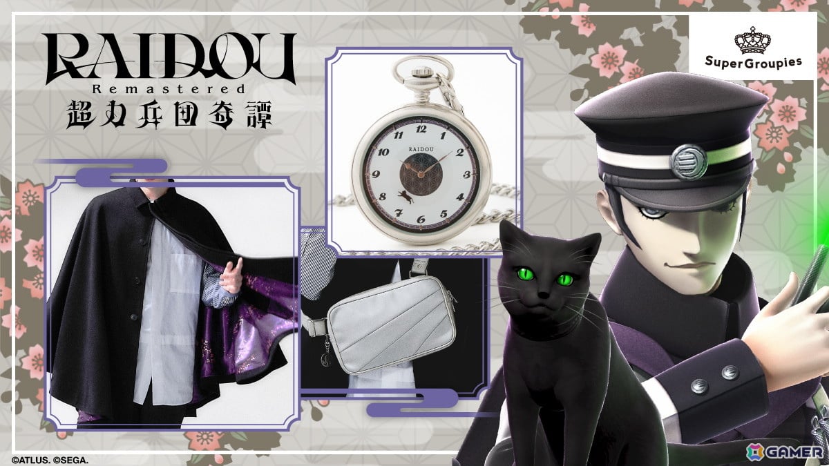 「RAIDOU Remastered: 超力兵団奇譚」のコラボアイテムが登場！ライドウがモチーフの懐中時計、ボディバッグの3つがラインナップの画像