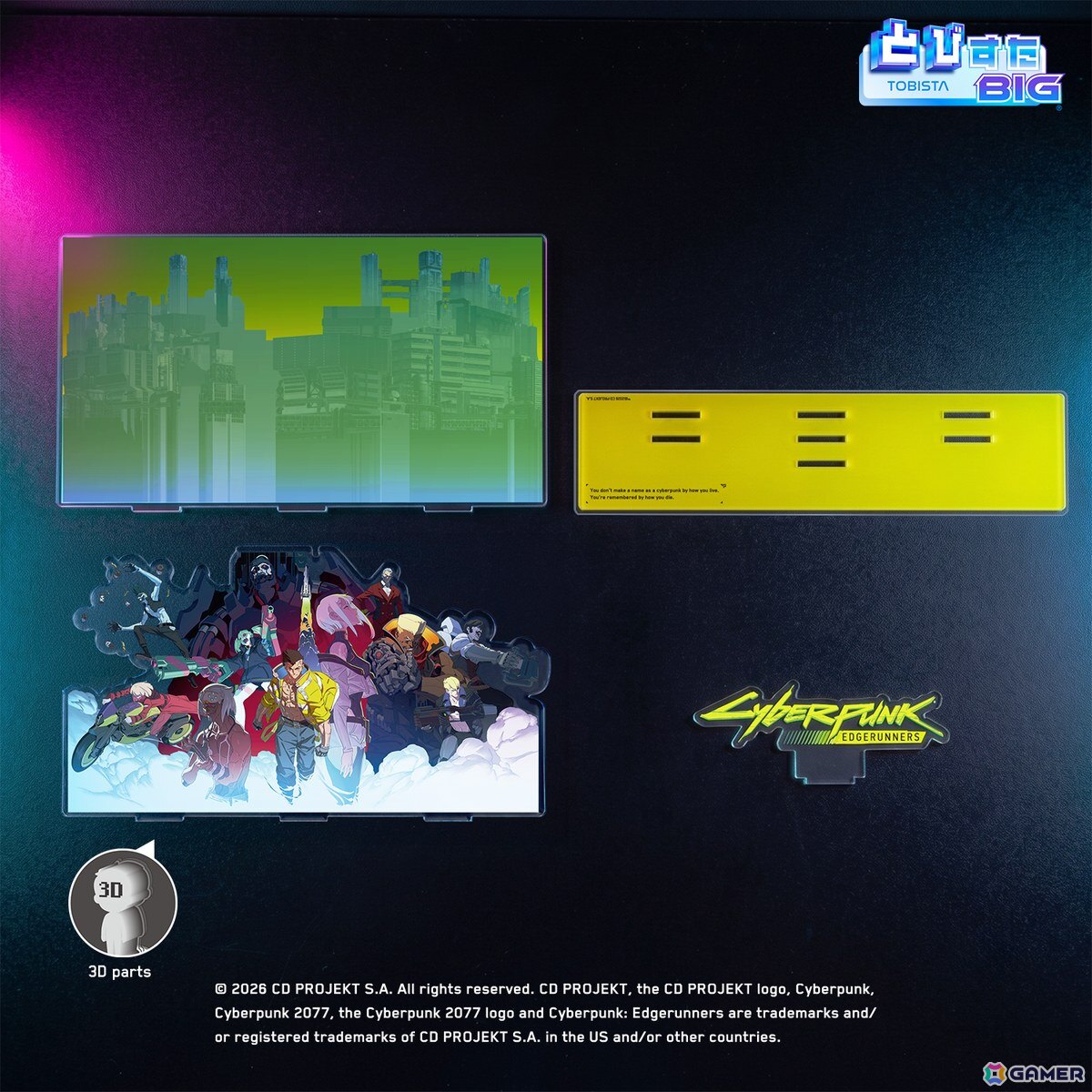 「サイバーパンク2077」「サイバーパンク:エッジランナーズ」の新グッズが2026年9月より順次発売！1:1スケールのサーマルカタナやスキッピーのキーチェンがラインナップの画像
