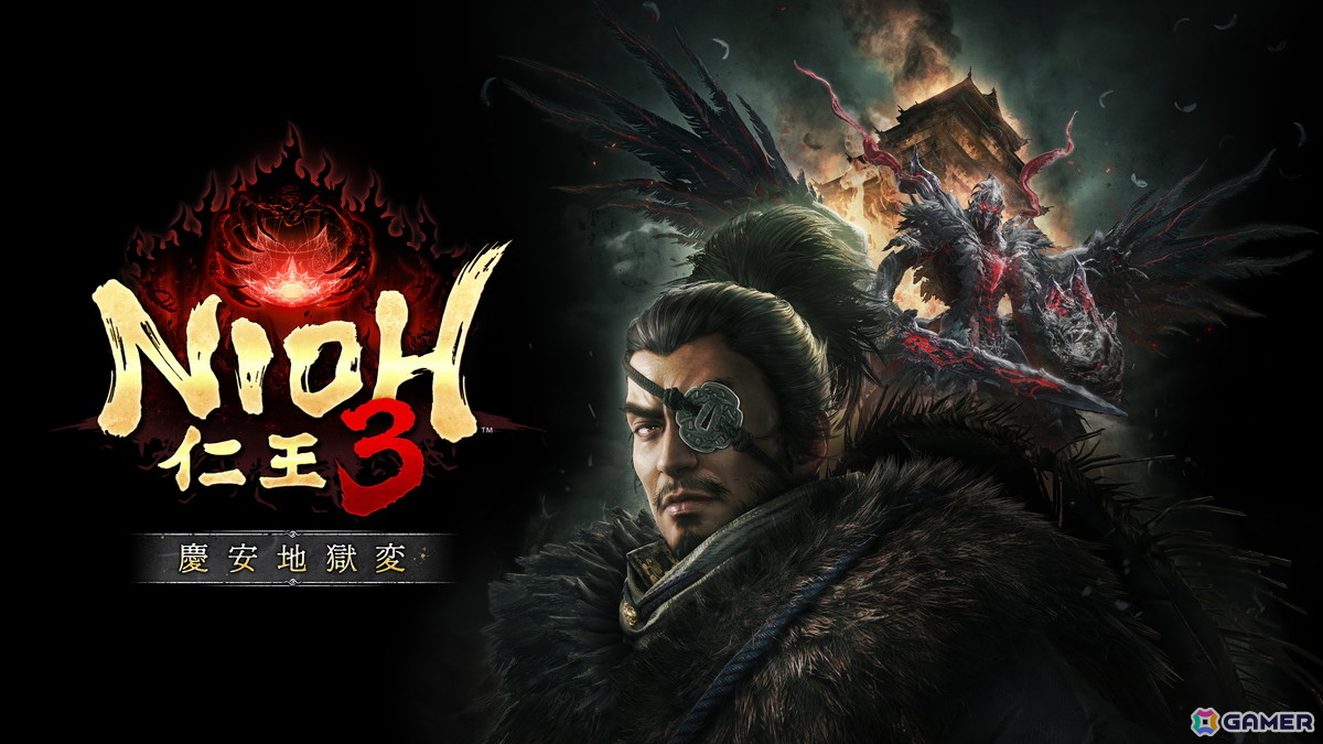 「仁王3」のDLC第一弾「慶安地獄変」が8月19日に配信！新フィールド「江戸・慶安」＆新武器種「鉾盾」「忍鉾盾」が登場の画像
