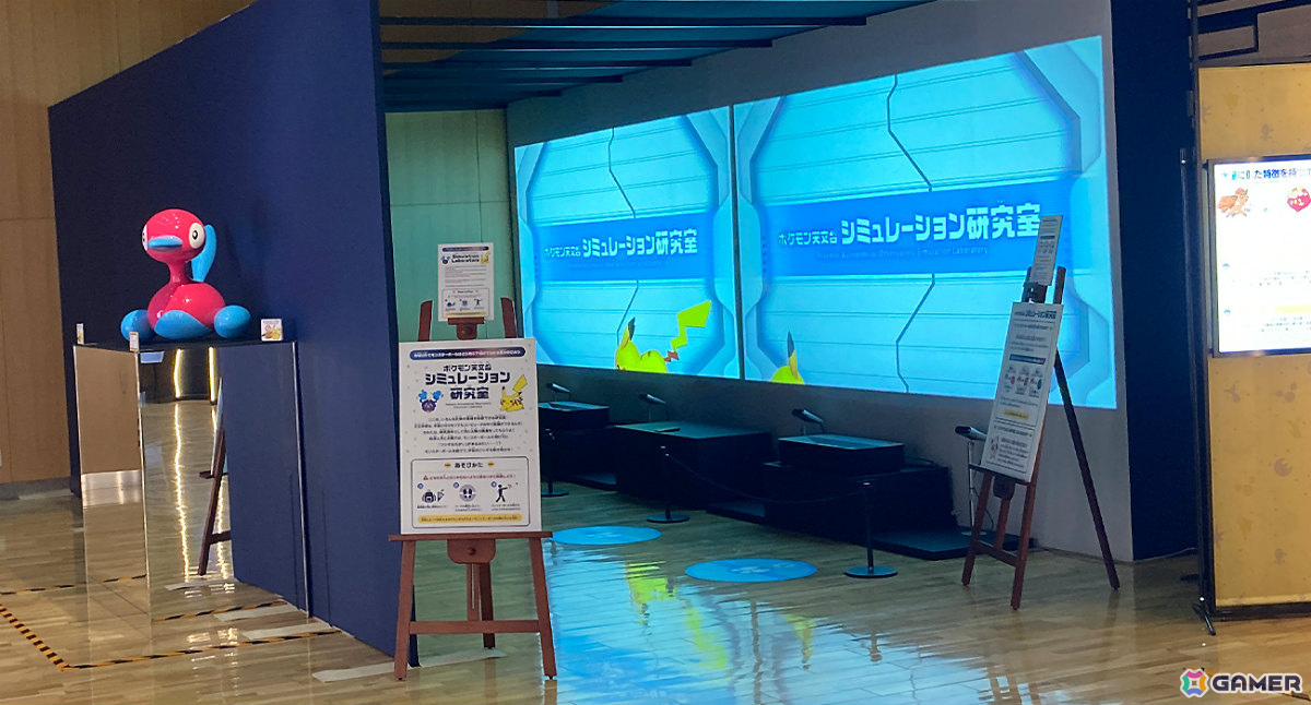 地球以外でモンスターボールはどう飛ぶ？特別企画展ポケモン天文台に体験型インタラクティブコンテンツが登場の画像