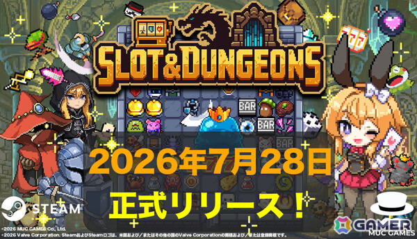 スロットローグライト「Slot ＆ Dungeons」Steam版が正式リリース！新キャラクター「罪人」やエンドレスモードなどを実装の画像1