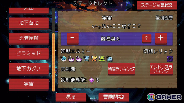 スロットローグライト「Slot ＆ Dungeons」Steam版が正式リリース！新キャラクター「罪人」やエンドレスモードなどを実装の画像3