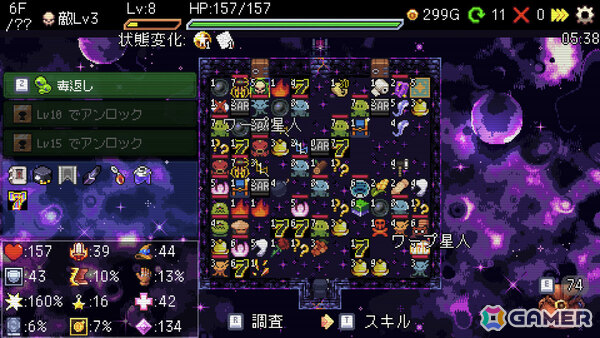 スロットローグライト「Slot ＆ Dungeons」Steam版が正式リリース！新キャラクター「罪人」やエンドレスモードなどを実装の画像4