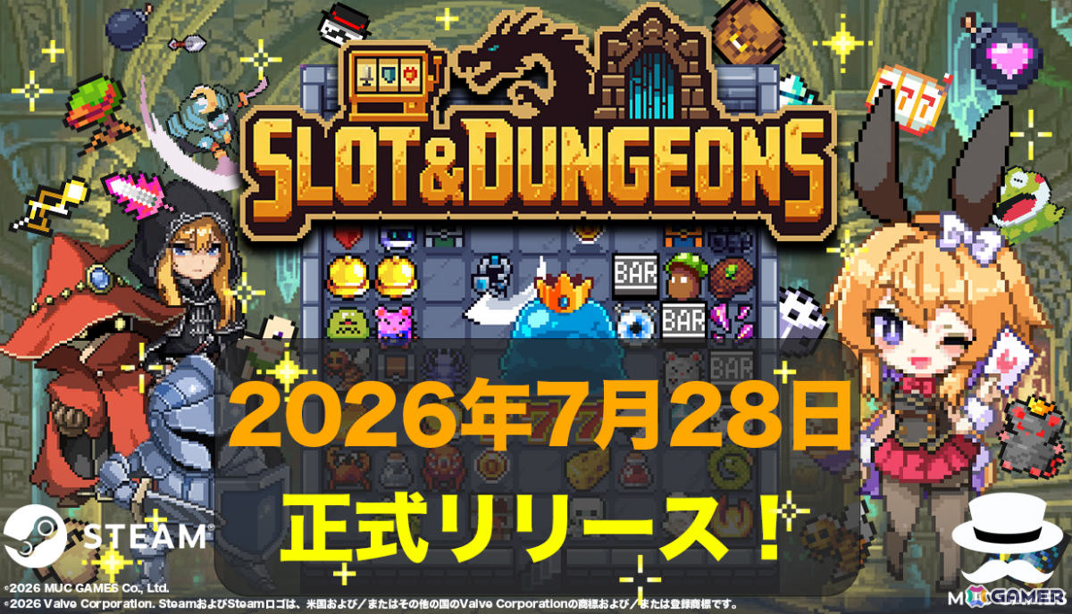 スロットローグライト「Slot ＆ Dungeons」Steam版が正式リリース！新キャラクター「罪人」やエンドレスモードなどを実装の画像