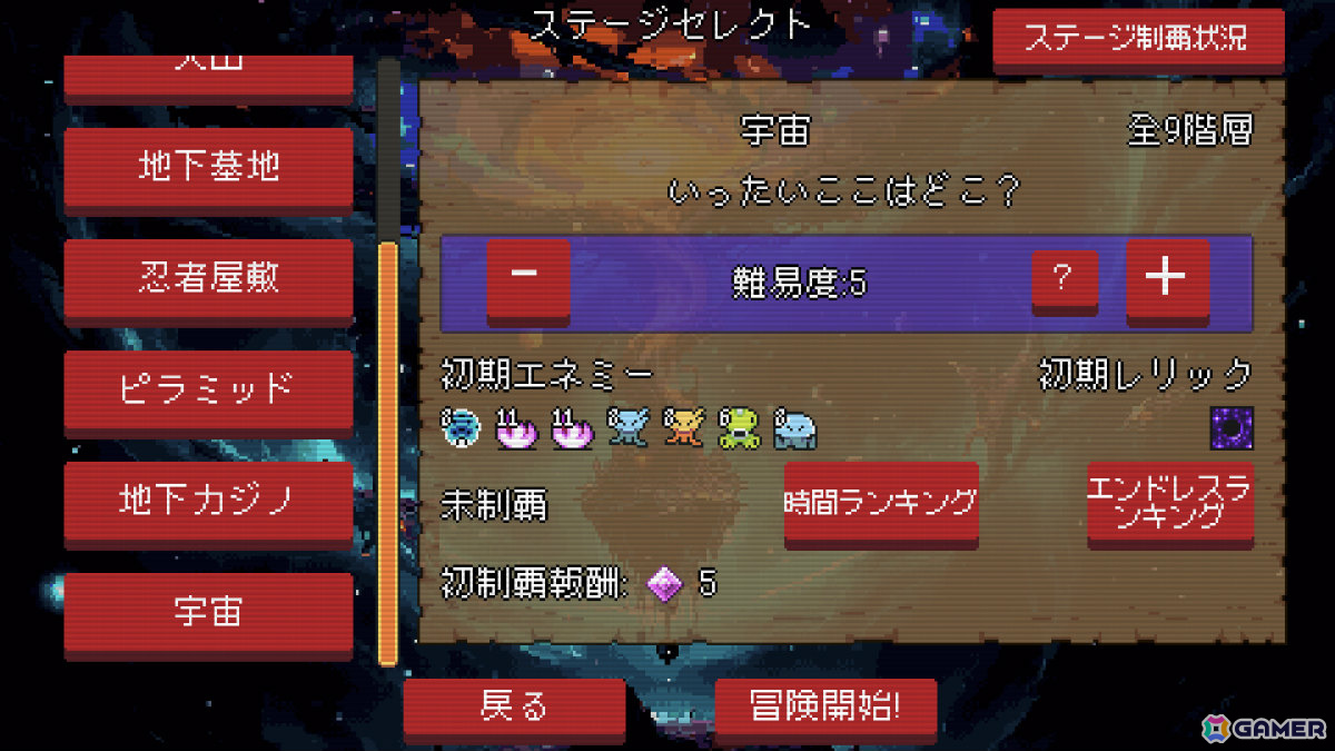 スロットローグライト「Slot ＆ Dungeons」Steam版が正式リリース！新キャラクター「罪人」やエンドレスモードなどを実装の画像