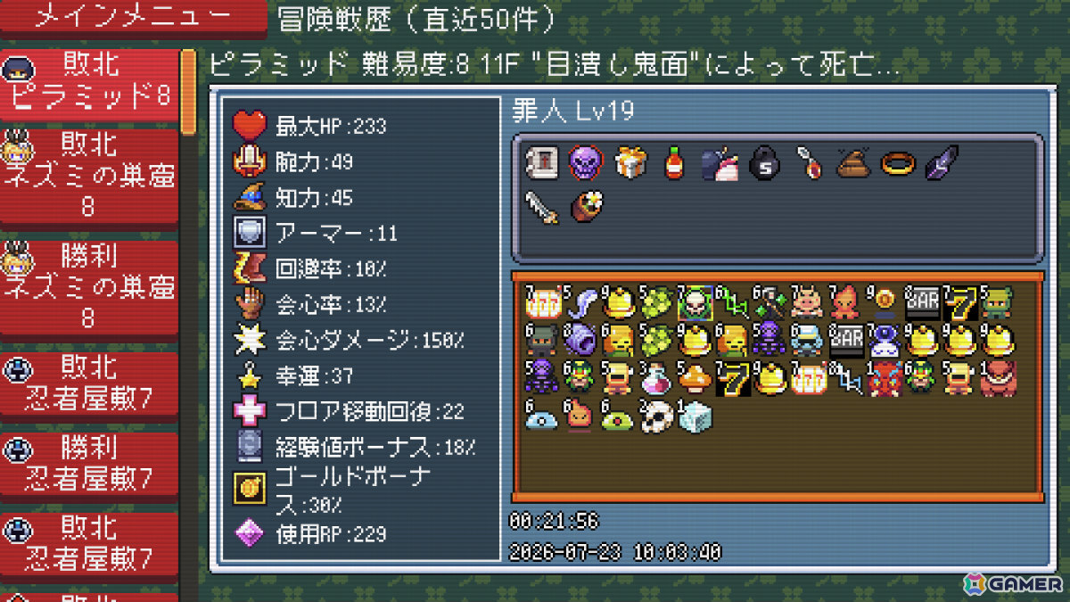 スロットローグライト「Slot ＆ Dungeons」Steam版が正式リリース！新キャラクター「罪人」やエンドレスモードなどを実装の画像