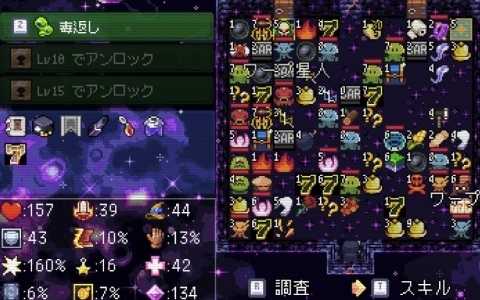 スロットローグライト「Slot ＆ Dungeons」Steam版が正式リリース！新キャラクター「罪人」やエンドレスモードなどを実装