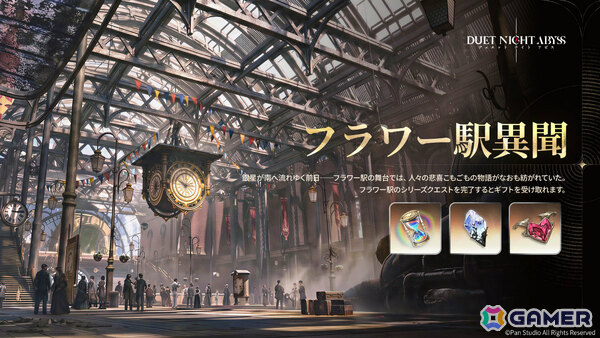 「デュエットナイトアビス」に“複製”能力を持つ水属性のキャラクター「エイダ（？？）」（CV：雨宮天）が登場！の画像13