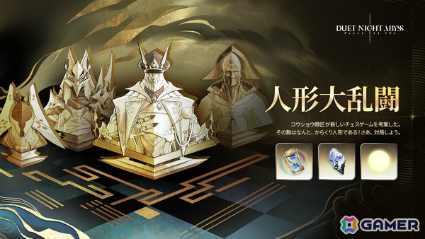 「デュエットナイトアビス」に“複製”能力を持つ水属性のキャラクター「エイダ（？？）」（CV：雨宮天）が登場！の画像14