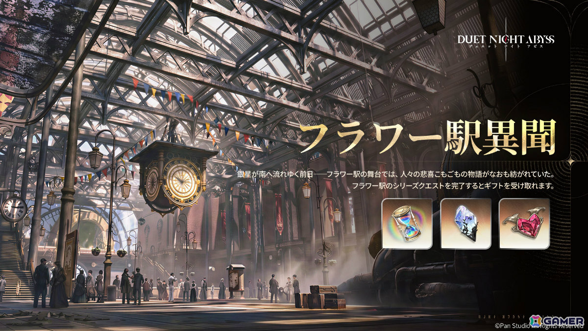 「デュエットナイトアビス」に“複製”能力を持つ水属性のキャラクター「エイダ（？？）」（CV：雨宮天）が登場！の画像